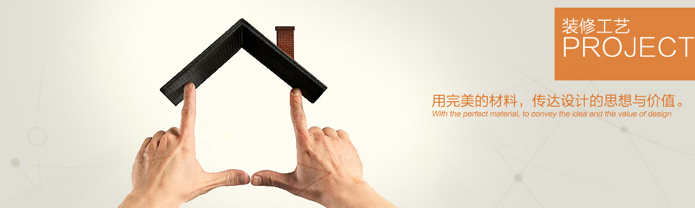 水電標準施工圖解-施工圖解-新余裝修公司推薦-秦風裝飾，口碑好靠譜-新余裝修公司哪家好，新余裝修公司哪家靠譜，秦風裝修公司