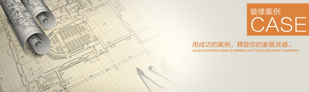 香山聽語-近期裝修畢業(yè)照-新余裝修公司推薦-秦風裝飾，口碑好靠譜-新余裝修公司哪家好，新余裝修公司哪家靠譜，秦風裝修公司