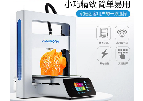 3d打印機有什么優(yōu)點？