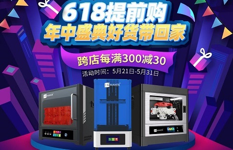一不看錯(cuò)億，購(gòu)機(jī)最高直降35%！618驚喜預(yù)告