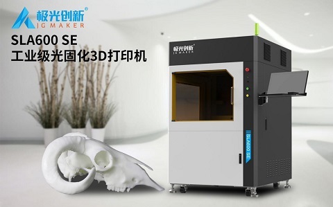 等你來！極光創(chuàng)新數(shù)款核心產(chǎn)品即將亮相第四屆（2021）深圳教育裝備博覽會(huì)