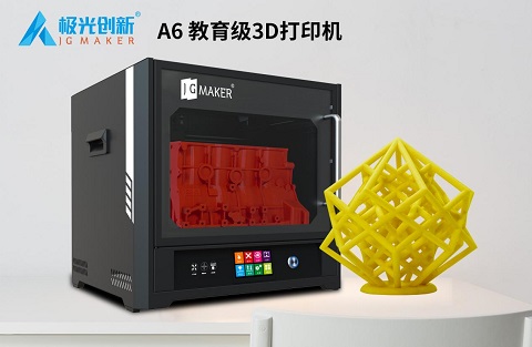 3D打印機(jī)多少錢？如何選擇3D打印機(jī)？