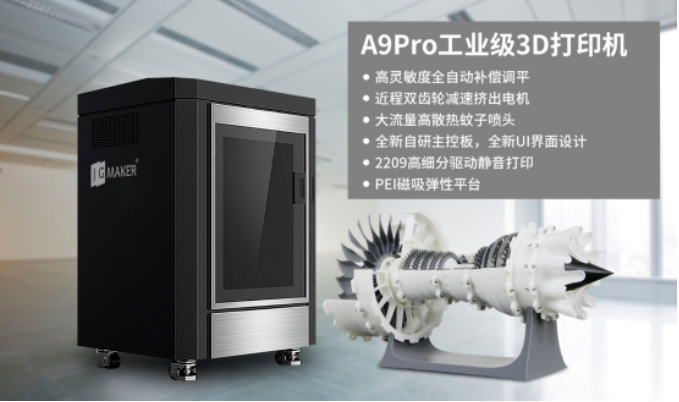 3D打印機操作時安全問題，如何防范發(fā)生意外？