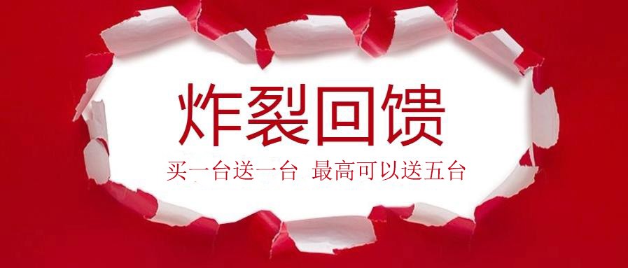 真的送？快來看看這些大佬們怎么說！
